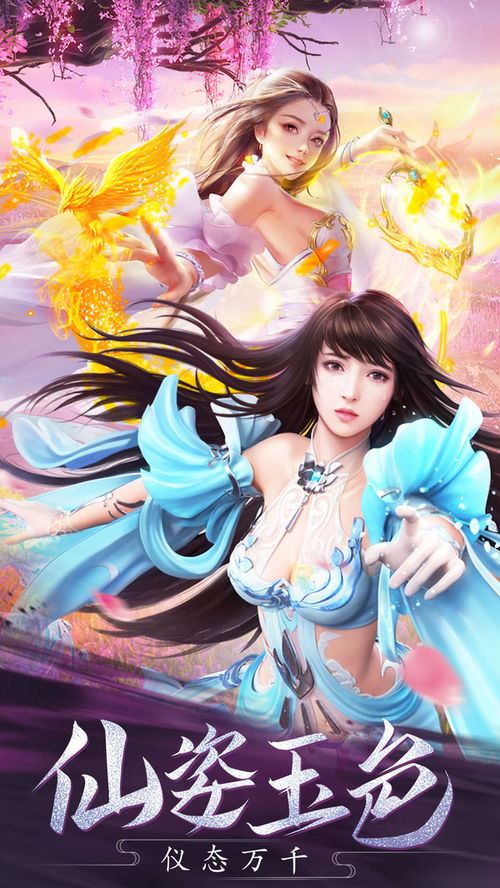 傲剑遮天是什么游戏？深入解析这款热门仙侠 MMORPG 的独特魅力与玩法