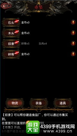 黑暗魔法城堡无限金币版：探索未知领域，畅享无穷财富和力量的新冒险！